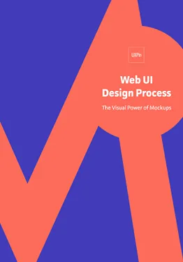 Web UI设计过程模型的视觉力量