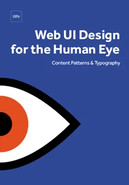 人眼的Web UI设计内容排版模式